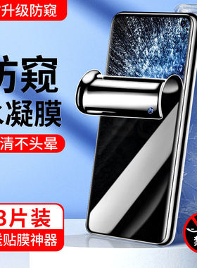 适用iqooneo3手机膜全屏