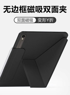适用于关键三星tabs9保护套新款S10FE磁吸双面夹GalaxyTab S10+横竖支撑12.4笔槽S7/S8吸笔充电Samsung平板壳