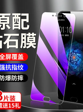 适用or9钢化膜防爆玻璃s