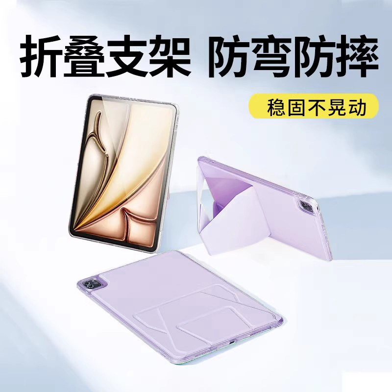 适用苹果ipad11代平板保