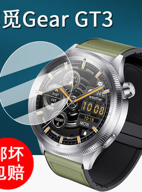 适用库觅WATCHGear3手表