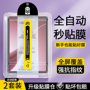 适用无尘仓OPPOPadAir5钢化膜oppo平板air5保护膜oppopad5防摔padair12.1英寸oppoair新款pad5屏幕贴膜