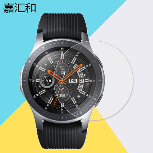 适用三星S4钢化膜galaxy