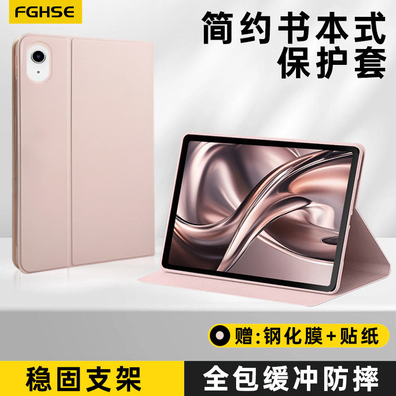 适用苹果2025iPadAir7保