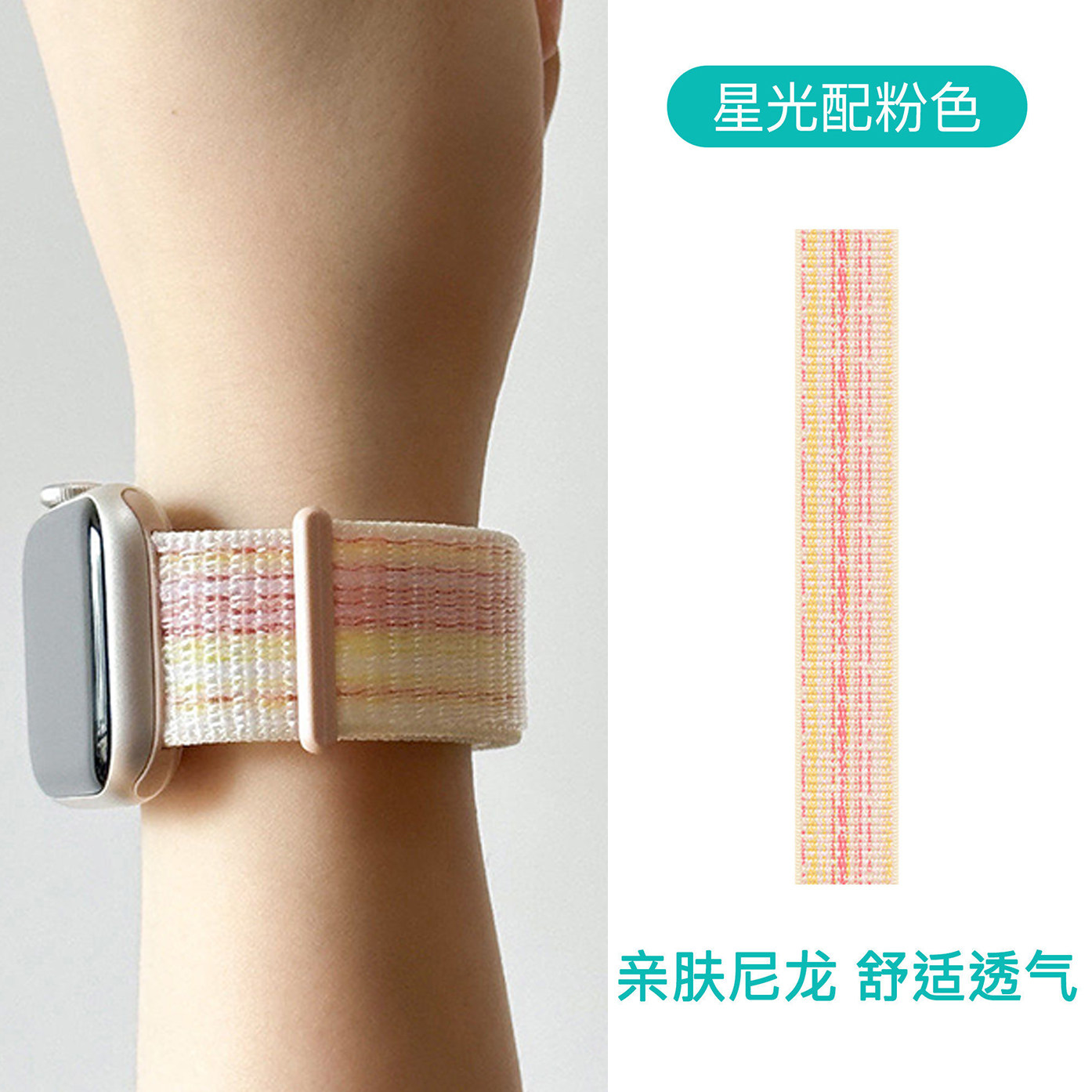 适用官方同款applewatch图片