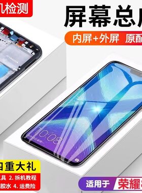适用华为荣耀8x屏幕总成带框JSN-AL00手机内外液晶显示屏触摸