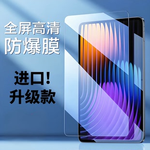 适用于华为DBY一W09钢化膜DBYW09平板电脑WO9屏幕保护MatePad11英寸Mate型号Pad高清贴膜MatePadDBYW外壳2021