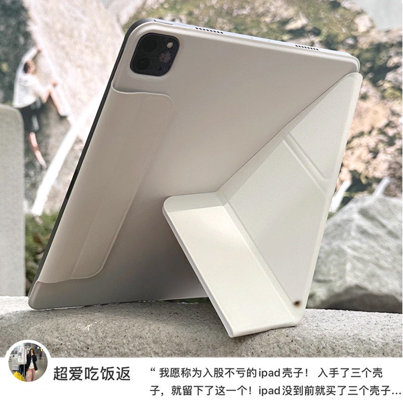 适用新款2026苹果iPadAir