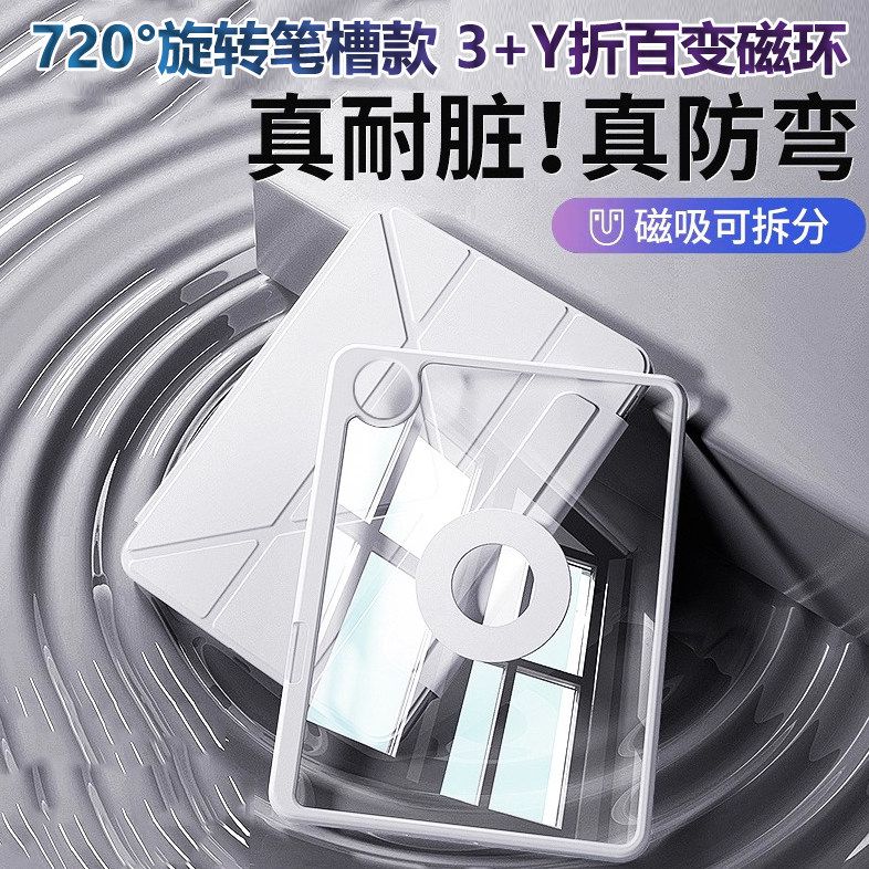 适用华为matepadprox保护