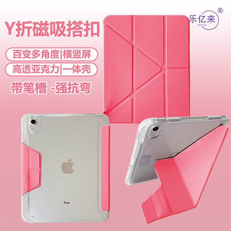 适用苹果ipad11代6保护壳