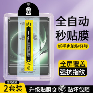 适用无尘仓红米KPad平板钢化膜小米kpad保护膜redmi k pad新款8.8英寸电脑redmikpad全屏护眼屏幕贴膜