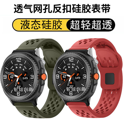适用vivo手表watchgt2新