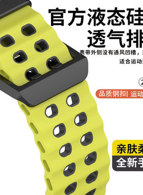 适用owatchX3表带4Pro手S