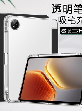 适用三折带笔槽iqoopad5保护套iQOO Pad5Pro平板保护壳Pad2新款iQOOPad/PadAir平板外壳全包防摔