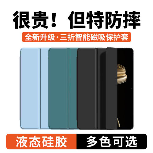 适用华为MatePadPro122保