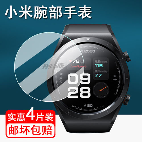 适用小米腕部心电血压记