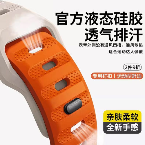 适用小米手环9pro表带8运