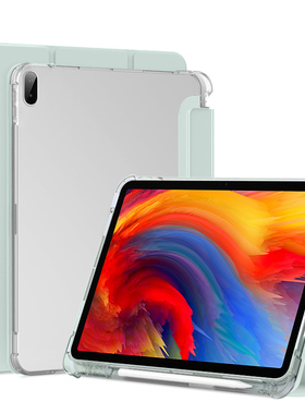 适用于联想小新PadPlus平板保护套11寸带笔槽Lenovo小新padplus11透明三折联想TB-J607F带磁吸软硅胶防弯气囊