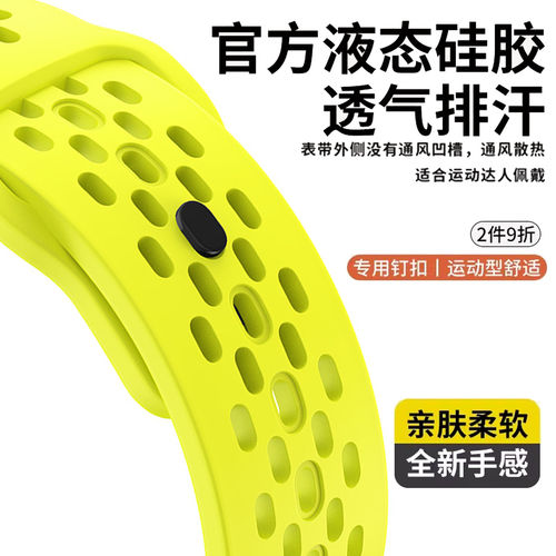 适用网洞透气反扣amazfit
