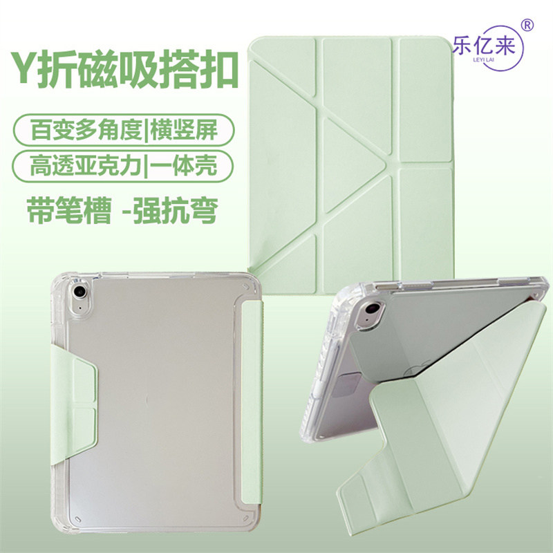 适用华为matepad115s保护