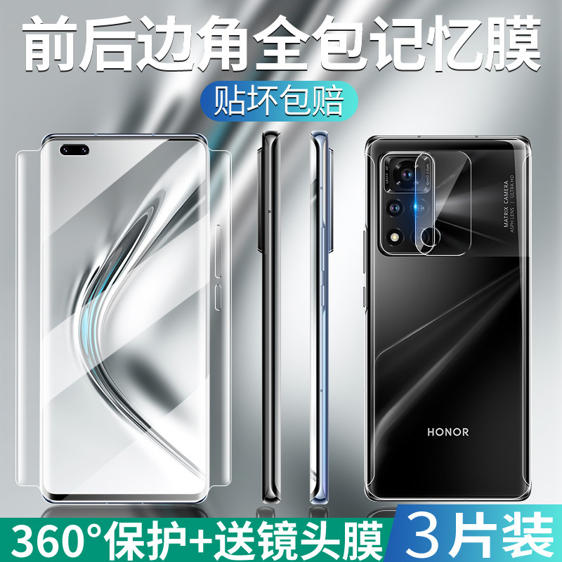 适用于华为荣耀v40钢化膜v40pro水凝膜全屏覆盖honor手机贴膜v40轻奢