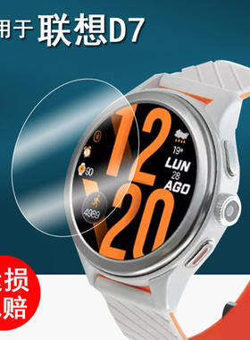 适用联想A5手表贴膜K5Not