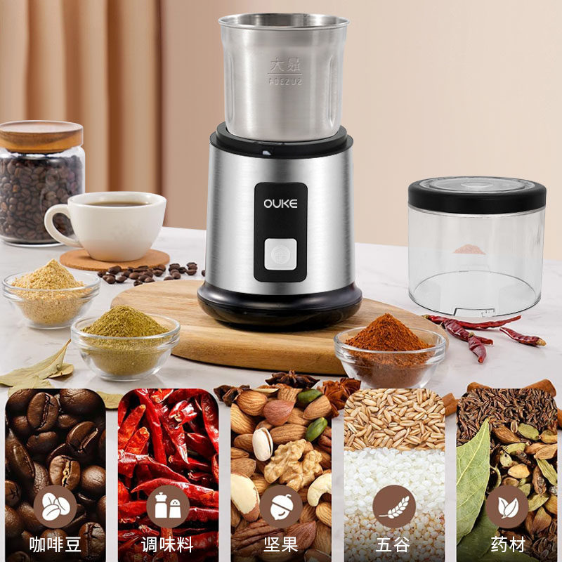 欧科磨粉机电动研磨机家用多功能打粉五谷杂粮中药材干磨粉碎机