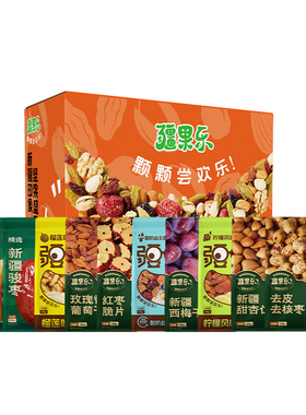 41新疆 疆果乐新疆印象·坚果盛宴礼盒(中号D款）2143g*1盒 特产
