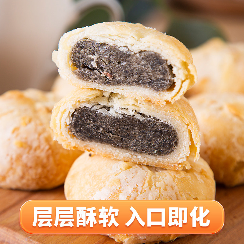 淄博周村黄金酥礼盒50g*16个