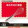 Товары от hauswirt海仕维德专卖店