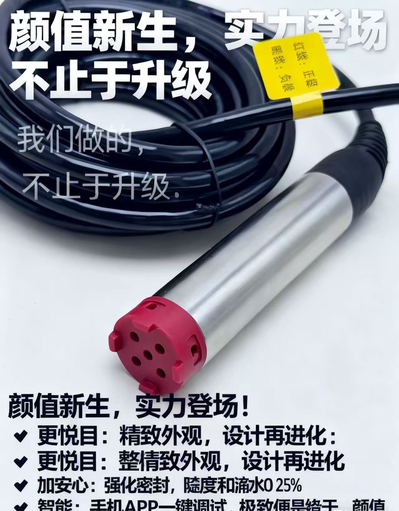 消防水箱投入式液位计变送器传感探头数字显示控制仪表水位4-20mA