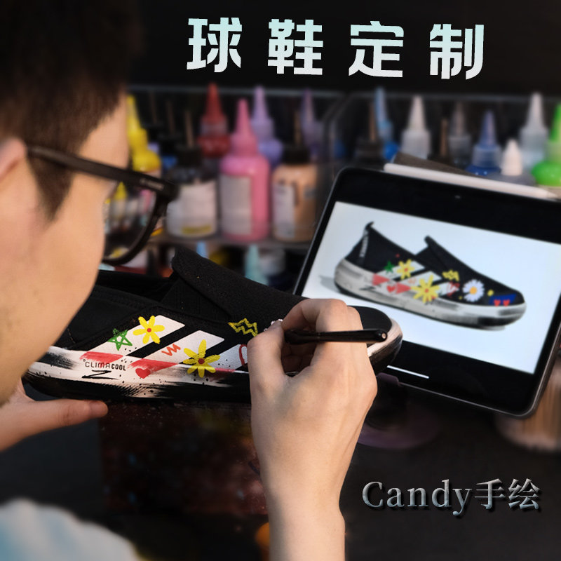 球鞋改色diy卡通涂鸦手绘定制