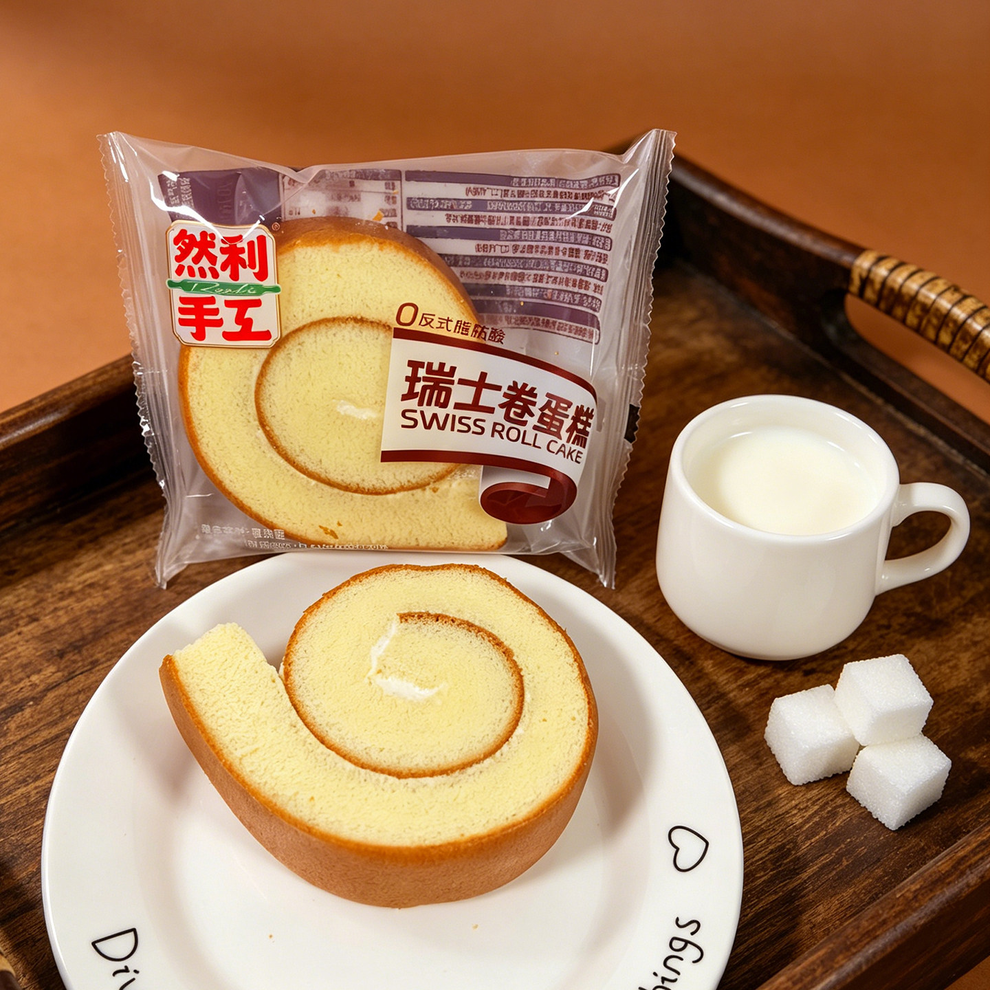 然利手工瑞士卷蛋糕夹心代餐零食糕点面包早餐点心休闲零食品小吃