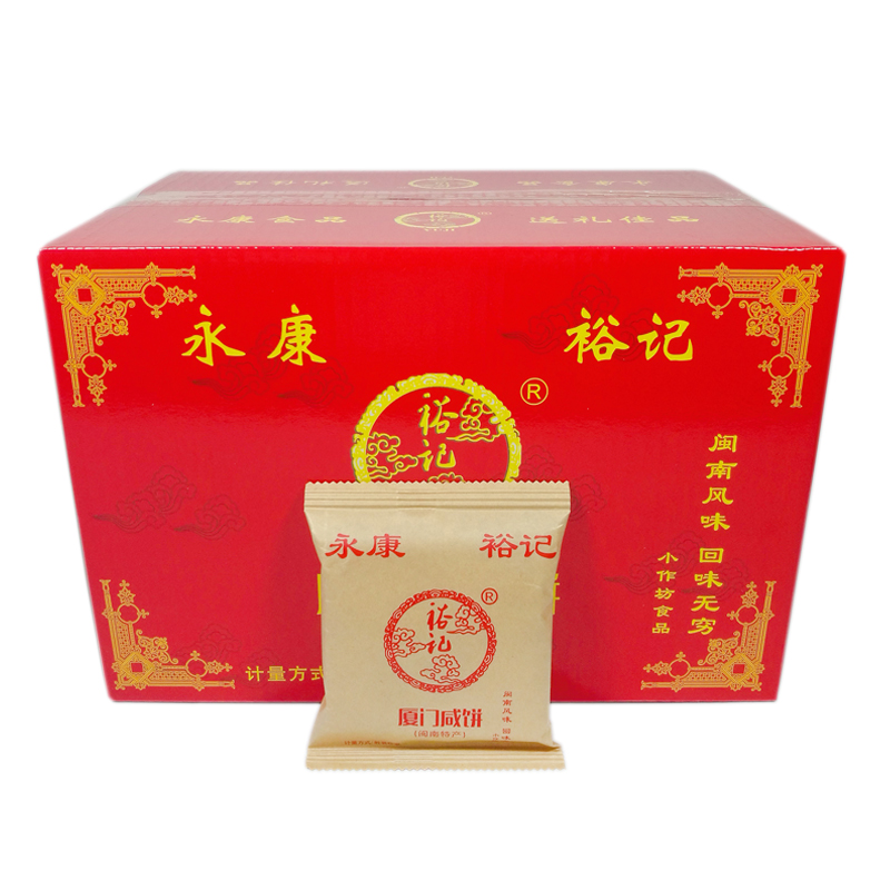 厦门咸饼特产小吃零食
