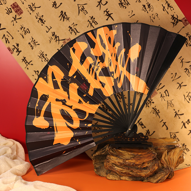 老阊门10寸中国风折扇古风扇子折扇新中式折扇大扇子舞蹈扇表演扇