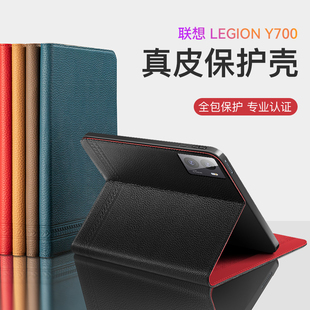 10.6真皮2023 适用于拯救者Y700二代保护套小新padpro12.7寸保护壳TabM10平板电脑m8外壳11Plus翻盖全包Y900