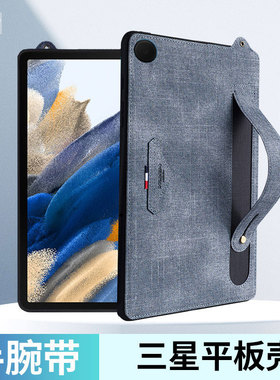 适用于三星Tabs9fe+平板保护套S7Plus手持后盖壳S8+手腕带支架S7FE电脑软壳外壳S9简约款A9保护壳S10FE