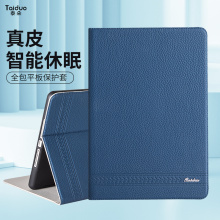 适用于ipadpro保护壳2022苹果mini6保护套air5平板电脑11寸防弯2021/2/3/4代10.2寸磁吸9.7真皮12.9/2020新款