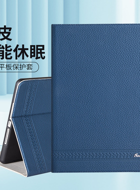 适用于ipadpro11保护壳苹果mini6保护套air5/4平板电脑11寸防弯第iPad5/6代10.2寸磁吸9.7真皮12.9/2020新款