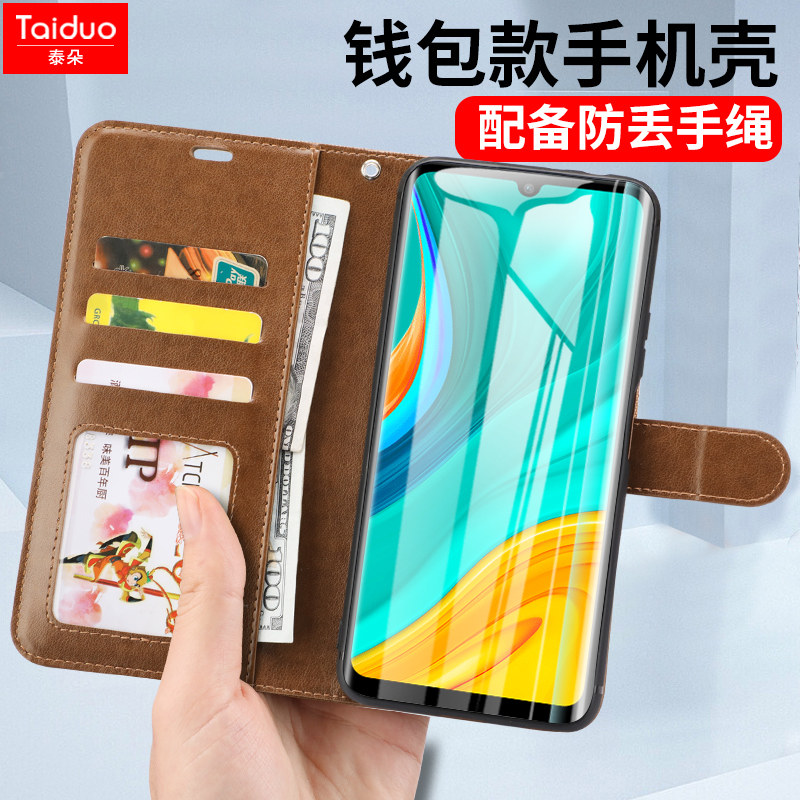 适用于OPPOReno4/4Pro钱包式手机壳6.4英寸翻盖皮套reno4全包防摔卡保护套5G男女士款商务带挂绳手机套