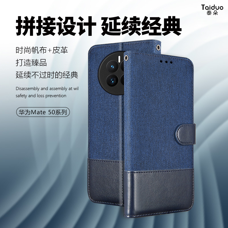 适用于华为mate60pro手机壳Mate60翻盖式全包防摔保护套Mate70Pro钱包插卡保护壳mate60pro+商务2024新款皮套