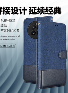 适用华为mate70Air手机壳Mate60翻盖式Mate80ProMax防摔保护套Mate70Pro钱包插卡保护壳mate60pro商务皮套5g