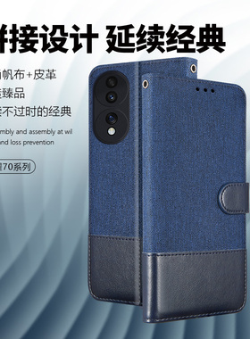 适用于HONOR荣耀70手机壳6.67英寸70Pro翻盖式钱包插卡保护套70pro+软壳全包防摔耐磨皮套5G新品FNE-AN00