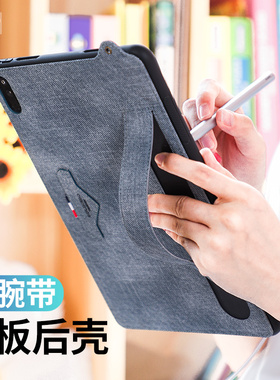 适用华为matepad11.5S保护套pro11/Air平板外壳荣耀GTPro后盖壳X9手持SE腕带式荣耀10皮套C5Z/matepadmini8.8