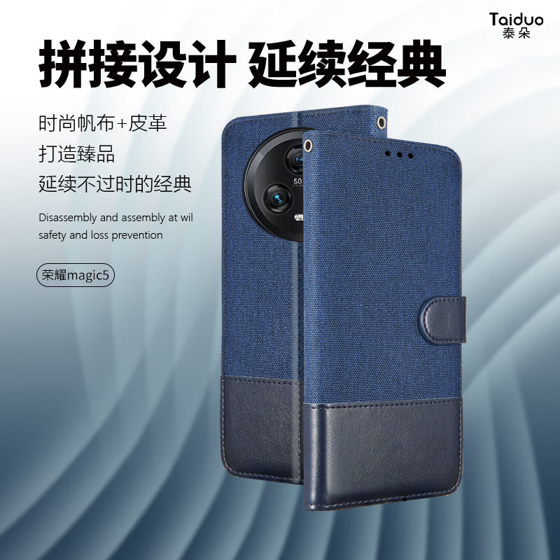 适用于荣耀Magic7手机壳Magic6Pro翻盖式全包防摔保护套magic5新品钱包插卡软壳商务皮套PTP-AN00/PTP-AN10