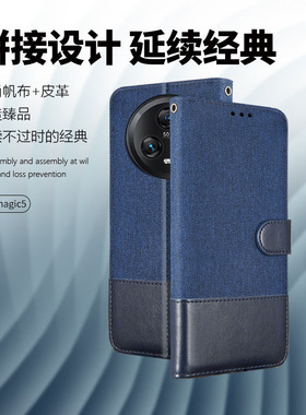 适用于荣耀Magic8手机壳Magic6Pro翻盖式全包防摔保护套magic5钱包插卡magic7软壳商务皮套PTP-AN00/PTP-AN10