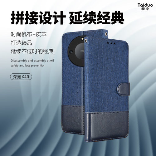 适用于荣耀X40手机壳X80i翻盖式