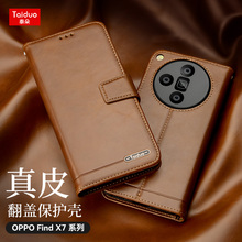 原装正品适用OPPOFindx8Pro真皮手机壳FindX7ultra翻盖式插卡商务保护套findx6全包防摔外壳5G款男女钱包Find