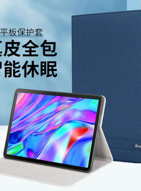 适用联想拯救者Y700二代2023保护套y700四代2025新款平板电脑壳Y700一代防摔皮套三代真皮外壳8.8寸TB-322FC