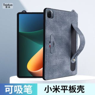 适用于小米平板6Spro12.4电脑保护套7pro手持后盖KPad8.8保护壳Pad5pro手腕带支架Pad2红米Padse8.7/11寸6pro